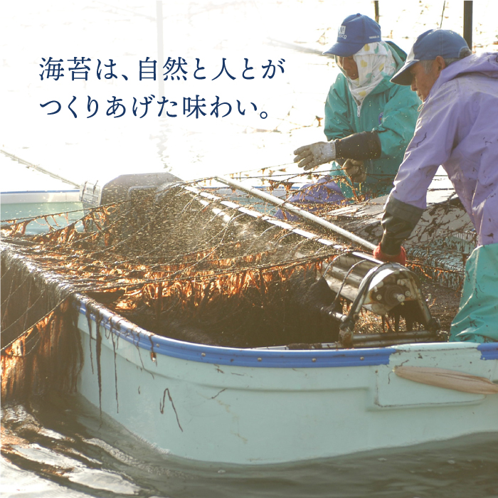 【至高の逸品】佐賀のり『紫香燦燦（しこうさんさん）』板海苔5枚8袋 吉野ケ里町/サン海苔 [FBC017]