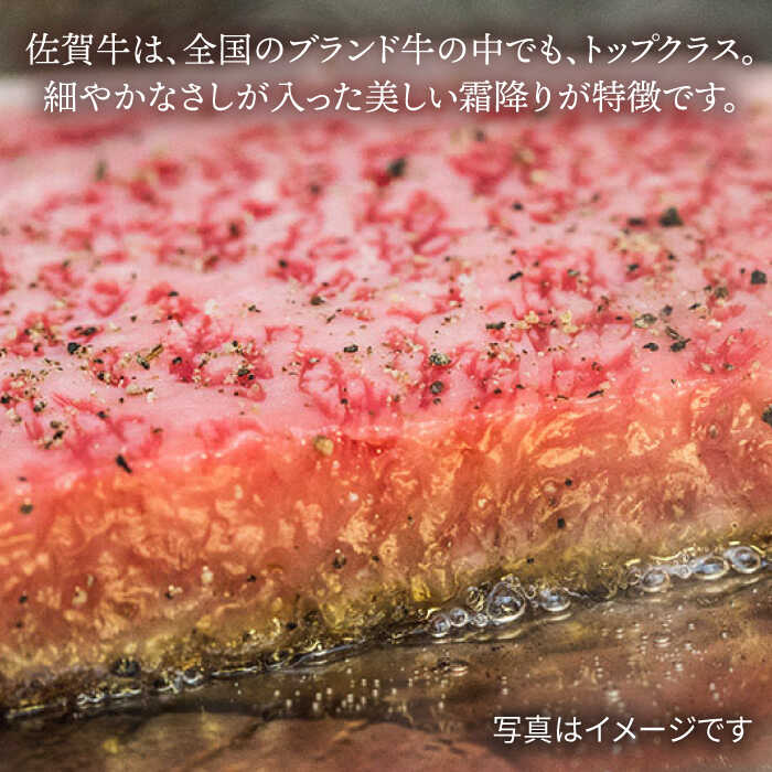 【脂身少なめ赤身】佐賀牛 クリ 焼肉用 400g 【ミートフーズ華松】[FAY037]