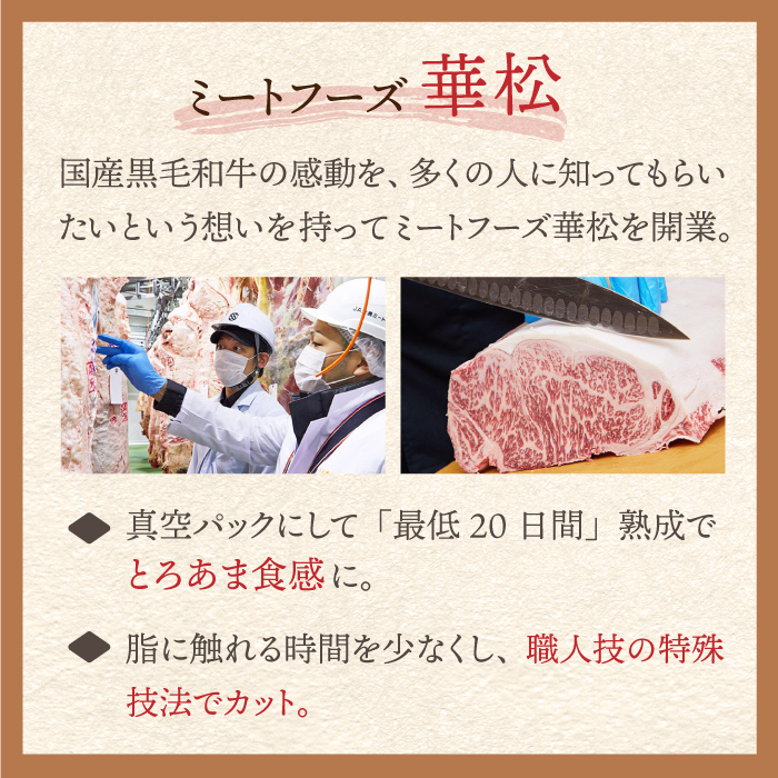 【やわらかジュシ】A4 A5 佐賀牛 ザブトン ステーキ用 300g（150g×2枚） 吉野ヶ里町/ミートフーズ華松 [FAY028]