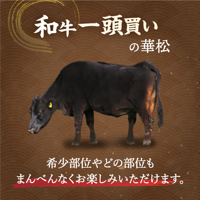 希少部位でワンランク上のすき焼きを♪ A4 A5 佐賀牛 リブロース すきやき用 400g 吉野ヶ里町/ミートフーズ華松[FAY017]