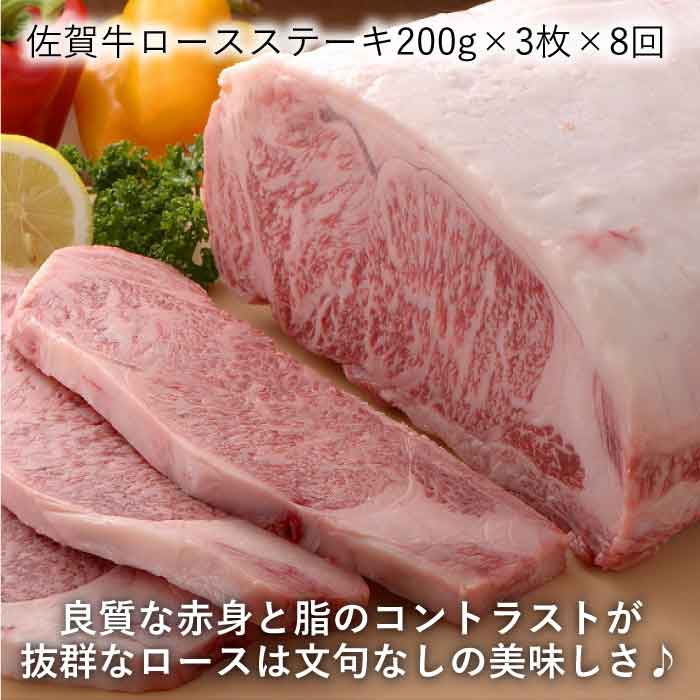 【全8回定期便】受賞歴多数！老舗精肉店の佐賀牛ヒレステーキ＆ロースステーキ 総計9.12kg [FBX022]