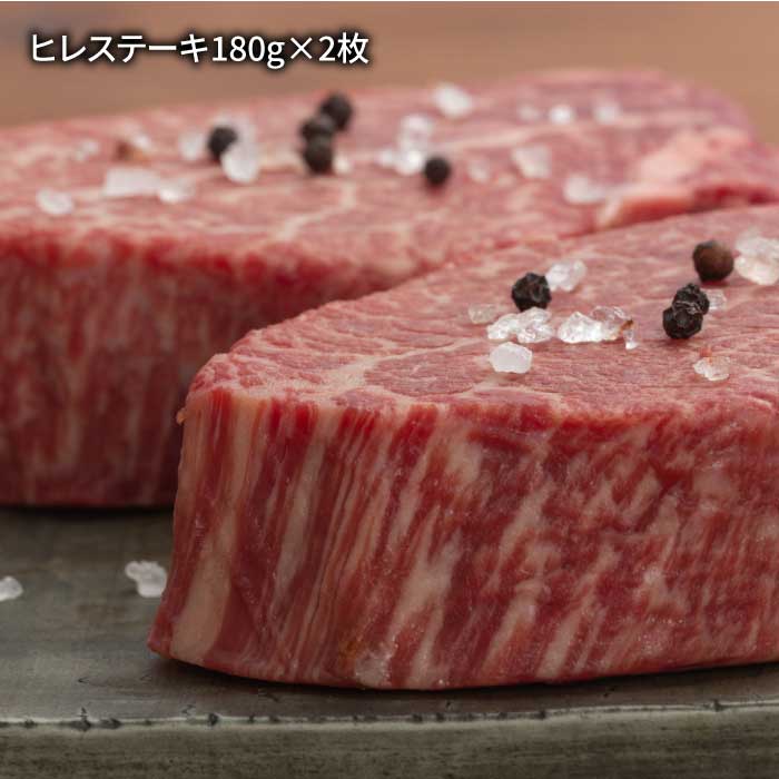 【全6回定期便】受賞歴多数！老舗精肉店の佐賀牛ヒレステーキ180g×2枚 総計2.16kg [FBX019]