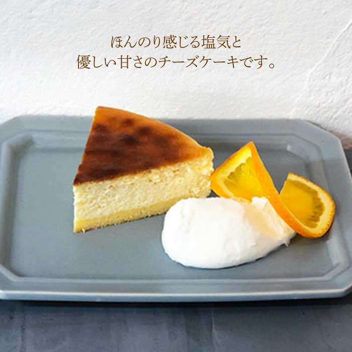 ≪クセになる美味しさ≫チーズケーキ 2個セット（直径15センチ）【吉野ヶ里・チナツ洋菓子店】 [FAR004]