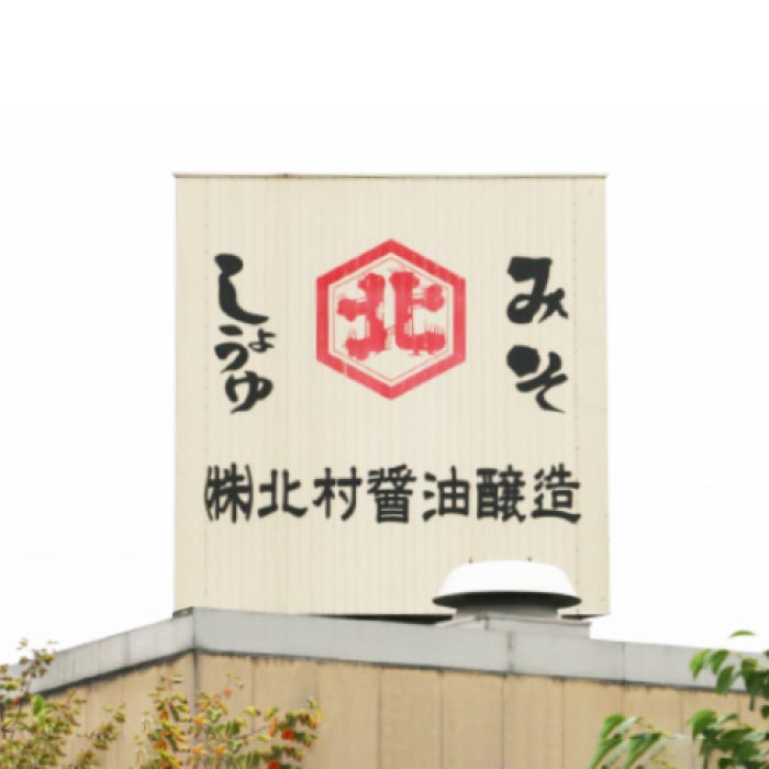 【6回定期便・芳醇な香り】佐賀県無添加「生」みそ3種（麦・米・合わせ）6回合計9kgセット【北村醤油醸造】 [FAB007]