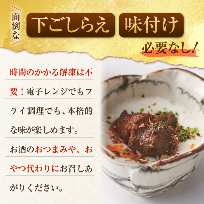 人気ブランド鶏の逸品！赤鶏「みつせ鶏」秘伝たれ焼き砂ずり500g【ヨコオフーズ】 [FAE046]