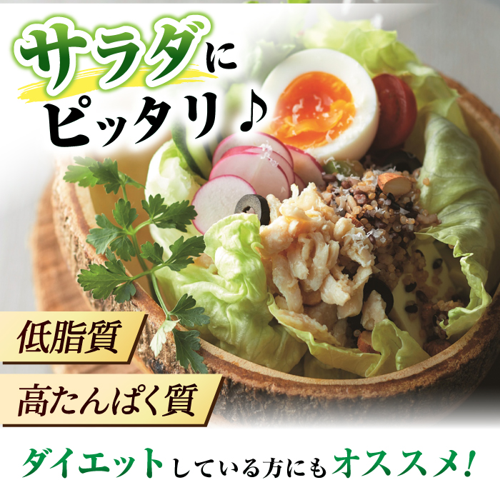 【低糖質で栄養価◎サラダに♪】みつせ鶏むねフレーク1kg（500g×2パック）【ヨコオフーズ】 [FAE077]