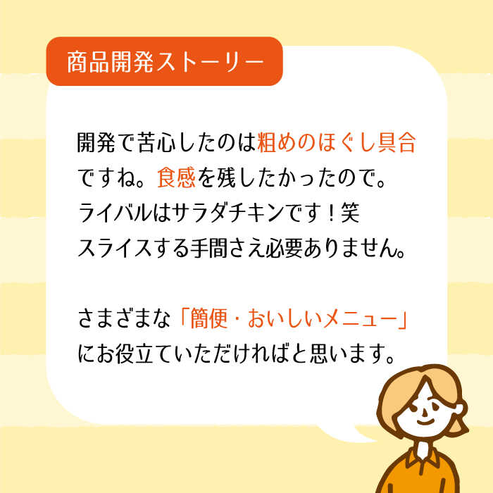 【低糖質で栄養価◎サラダに♪】みつせ鶏むねフレーク1kg（500g×2パック）【ヨコオフーズ】 [FAE077]