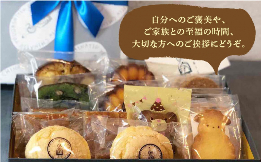 【売り切れ商品続出の人気店】人気の焼菓子ギフト（M） 23点入りセット（クッキー/フィナンシェ/パウンドケーキなど詰め合わせ）【チナツ洋菓子店】 [FAR008]