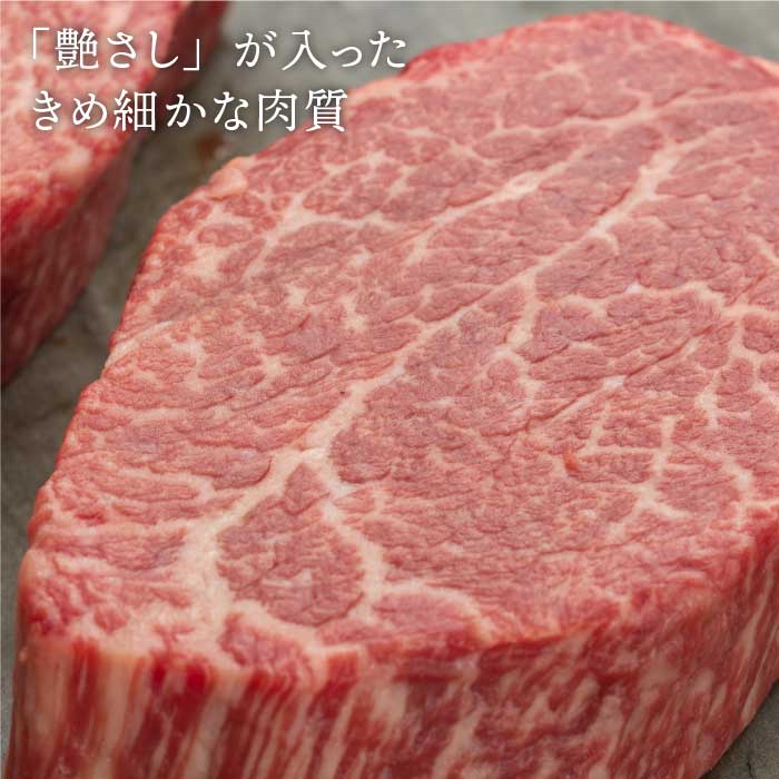 【全12回定期便】受賞歴多数！老舗精肉店の佐賀牛ヒレステーキ180g×2枚 総計4.32kg [FBX036]