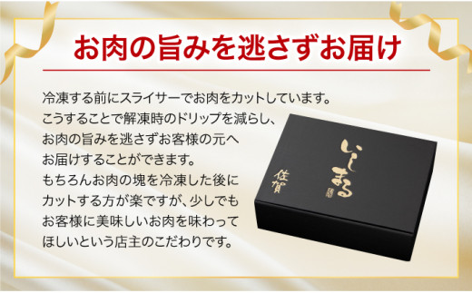 【全8回定期便】味に自信あり！老舗の佐賀牛ヒレステーキ180g×5枚 総計7.2kg [FBX021]