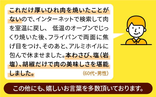 【全8回定期便】味に自信あり！老舗の佐賀牛ヒレステーキ180g×5枚 総計7.2kg [FBX021]