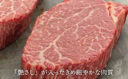 【全8回定期便】味に自信あり！老舗の佐賀牛ヒレステーキ180g×5枚 総計7.2kg [FBX021]