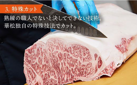 さっぱりヘルシー焼肉♪ A4 A5 佐賀牛 ランプ焼き肉用 400g 【ミートフーズ華松】[FAY014]