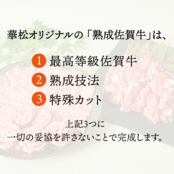 【国内屈指の黒毛和牛】佐賀牛厚切りサーロインブロック1.4kg【ミートフーズ華松】 [FAY055]