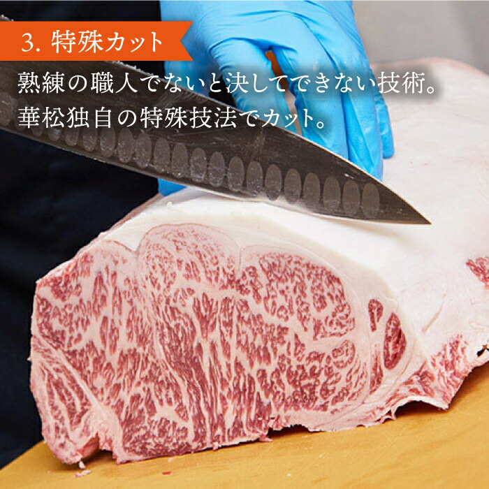 【霜降り希少部位】佐賀牛ミスジ焼肉用 贅沢800g【ミートフーズ華松】 [FAY054]