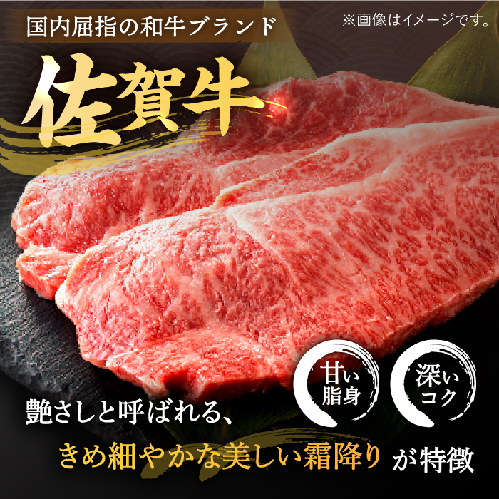 【ボリューム満点！最高級の焼肉を！】 A4 A5 佐賀牛焼肉用カルビ1.2kg 合計1,200kg 吉野ケ里/ミートフーズ華松 [FAY051]