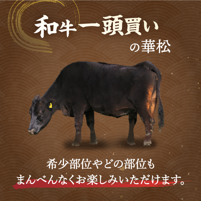 【ボリューム満点！最高級の焼肉を！】 A4 A5 佐賀牛焼肉用カルビ1.2kg 合計1,200kg 吉野ケ里/ミートフーズ華松 [FAY051]