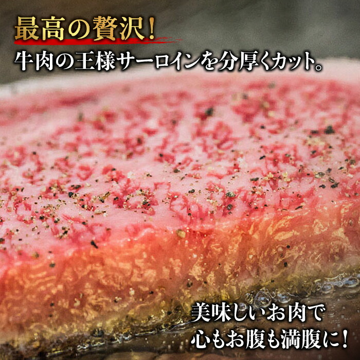 【国内屈指の黒毛和牛】肉厚！佐賀牛厚切りサーロインステーキ350g×2【ミートフーズ華松】 [FAY045]