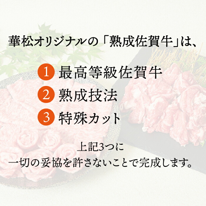 【国内屈指の黒毛和牛】肉厚！佐賀牛厚切りサーロインステーキ350g×1 吉野ヶ里町/ミートフーズ華松 [FAY044]