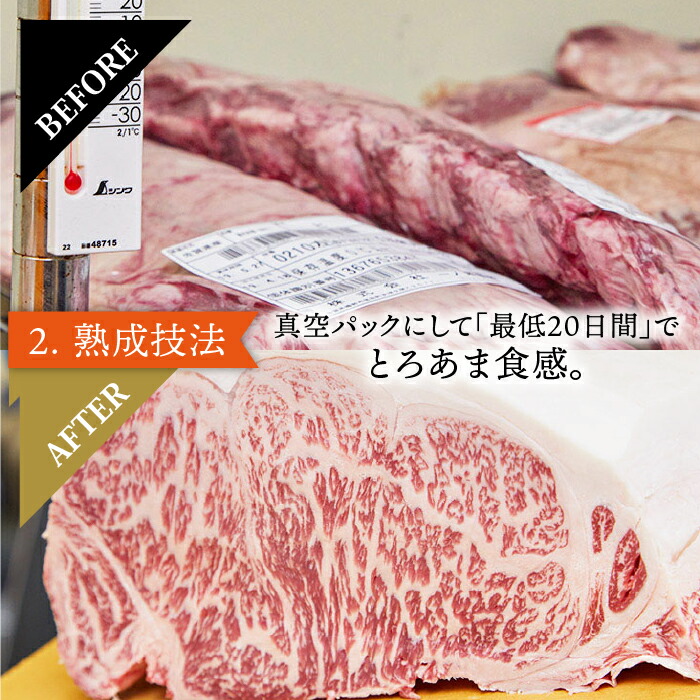 【国内屈指の黒毛和牛】肉厚！佐賀牛厚切りサーロインステーキ350g×1 吉野ヶ里町/ミートフーズ華松 [FAY044]