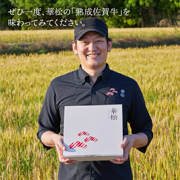 【国内屈指の黒毛和牛】肉厚！佐賀牛厚切りサーロインステーキ350g×1 吉野ヶ里町/ミートフーズ華松 [FAY044]