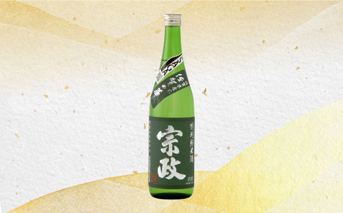 THE SAGA認定酒 特別純米酒 おまかせ2本セット 720ml×2本 吉野ヶ里町/ブイマート・幸ちゃん [FAL067]