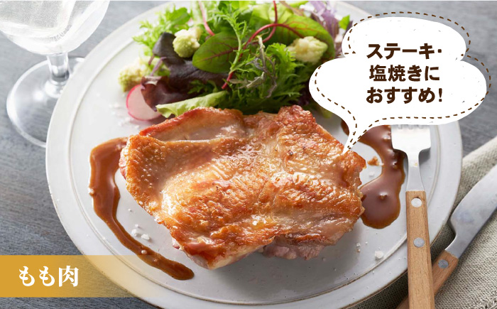 ＜人気ブランド鶏精肉食べ比べ＞みつせ鶏もも肉・むね肉1.3kg ヨコオフーズ/吉野ヶ里町 [FAE136]