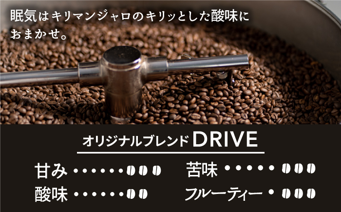 OK COFFEE DRIVE ドリップパック10袋 株式会社アイテク OK COFFEE Saga Roastery/吉野ヶ里町 [FBL024]