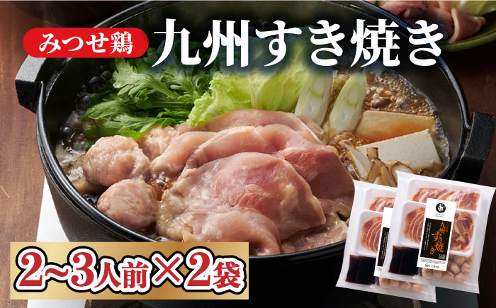 鶏肉の返礼品 - ふるさとパレット ～東急グループのふるさと納税～