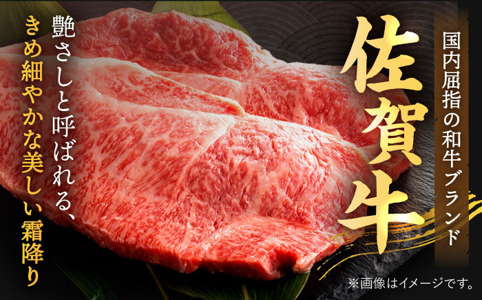 日本屈指の黒毛和牛3回定期便＞佐賀牛切り落とし800g【ミートフーズ華