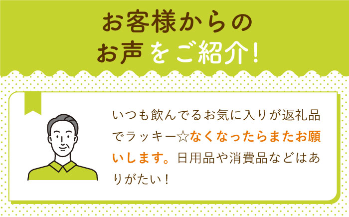 全6回定期便】＜2ケースセット＞ポカリスエット 500ml 1箱（24本