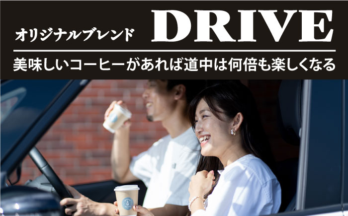 「DRIVE」コーヒー 粉 400g（200g×2P）オリジナルブレンド 自家焙煎 吉野ヶ里町/OK COFFEE Saga Roastery [FBL044]