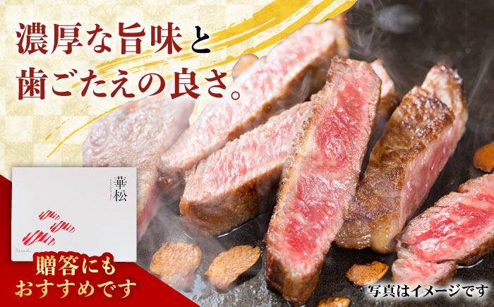 やわらかジュ〜シ〜】佐賀牛 ザブトン ステーキ用 300g（150g×2枚