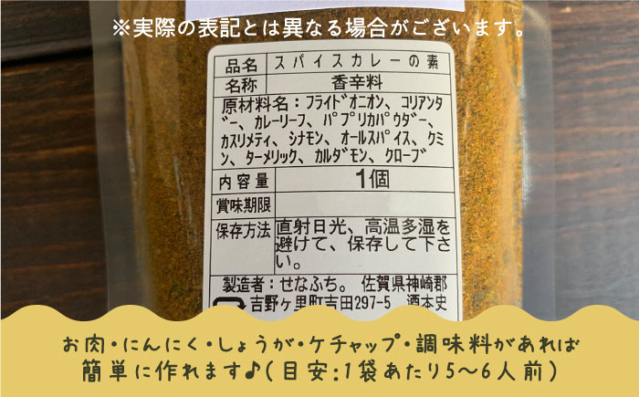 テレビで紹介された人気店＞スパイスナッツ100g スパイスキーマカレー