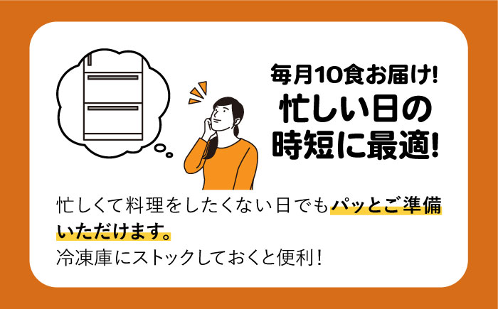 3回定期便】さがびより使用！ピラフ＆チキンライス 3種類 250g×10食 吉野ヶ里町/佐賀県農業協同組合 [FBE036] - ふるさとパレット  ～東急グループのふるさと納税～