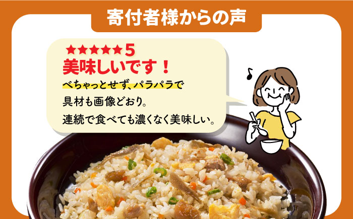 3回定期便】さがびより使用！ピラフ＆チキンライス 3種類 250g×10食 吉野ヶ里町/佐賀県農業協同組合 [FBE036] - ふるさとパレット  ～東急グループのふるさと納税～