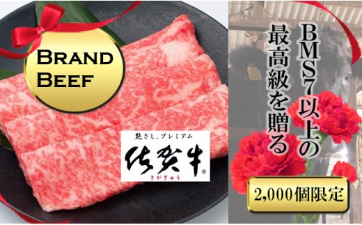 肉の返礼品 - ふるさとパレット ～東急グループのふるさと納税～