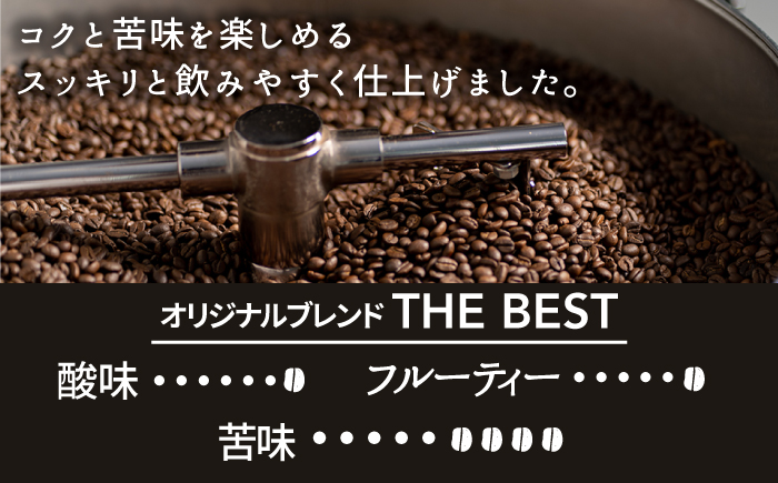 OK COFFEE  THE BEST ドリップパック10袋 OK COFFEE Saga Roastery/吉野ヶ里町[FBL001]