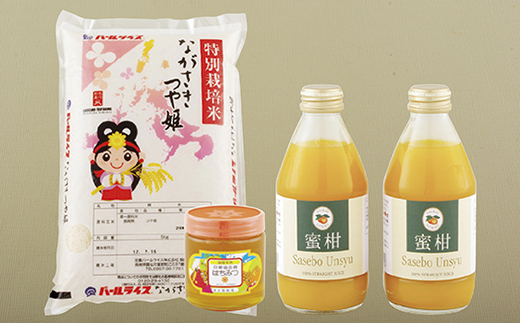 特別栽培米･蜂蜜･味っ子ストレートジュース