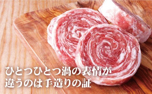 『人気商品』黒豚ロールステーキ(8入)