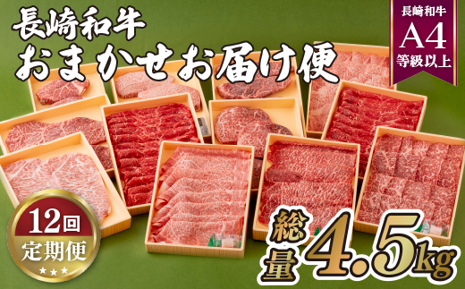 ふるさと納税 長崎和牛ヒレステーキ(3枚) 長崎県佐世保市 - 牛肉