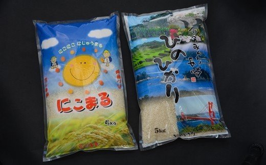 T890 長崎県産米食べくらべ(10kg)
