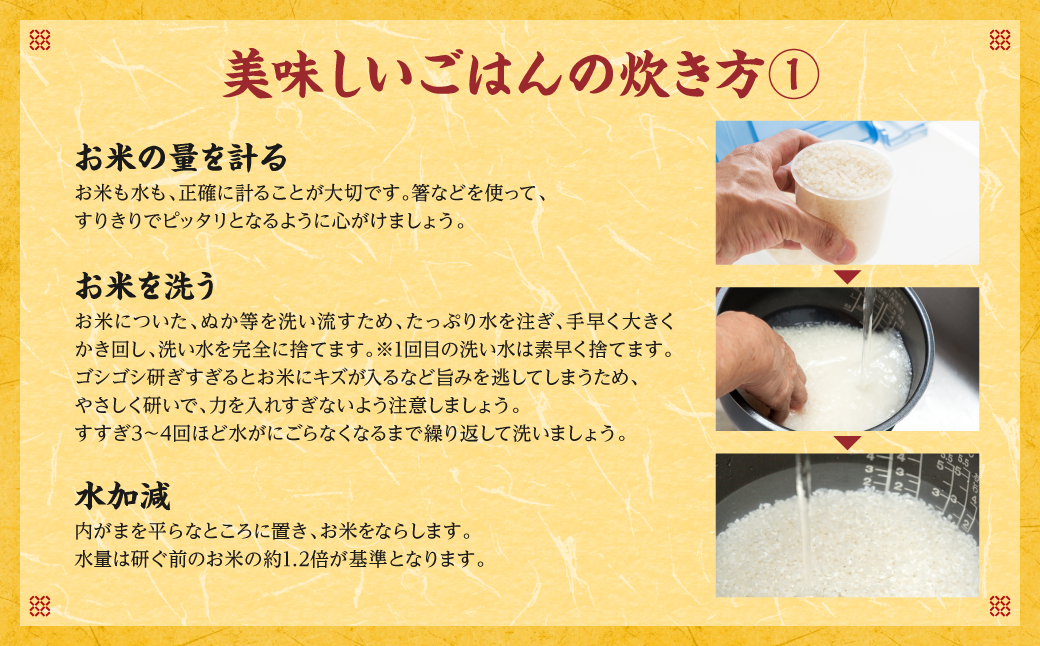 【令和5年産】熊本県産 球磨川急流米 ヒノヒカリ 5kg×4袋 合計20kg