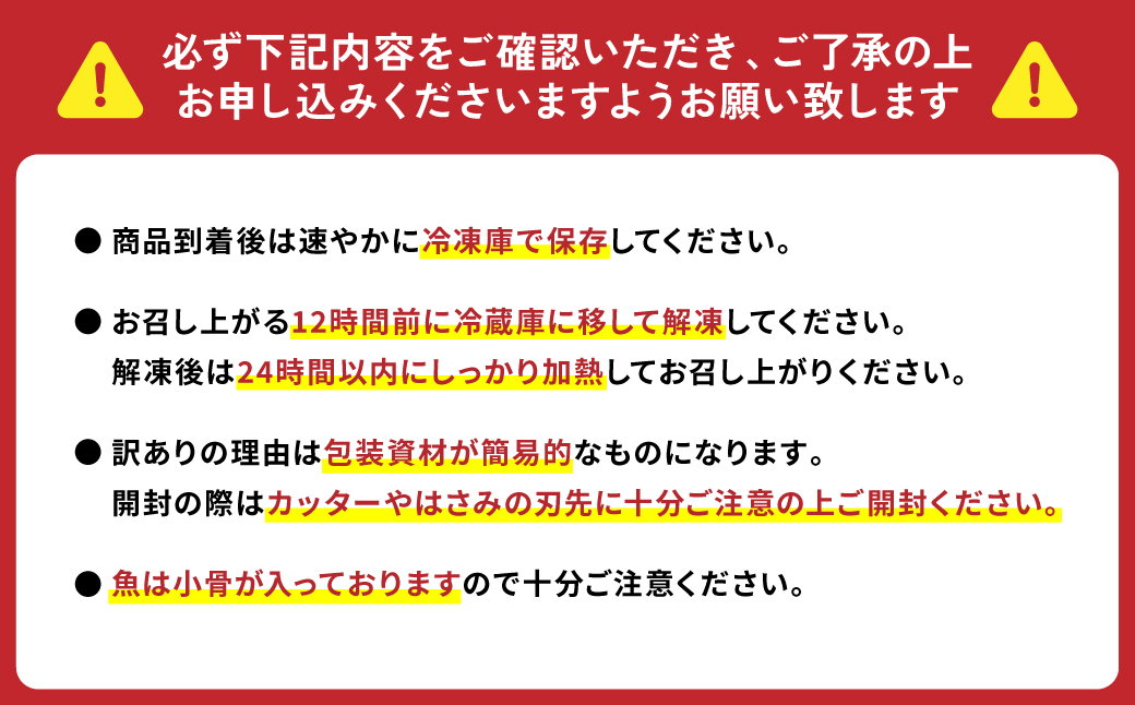 【訳あり】銀だら 大トロハラス（銀トロ）切り落とし 西京漬 約800g