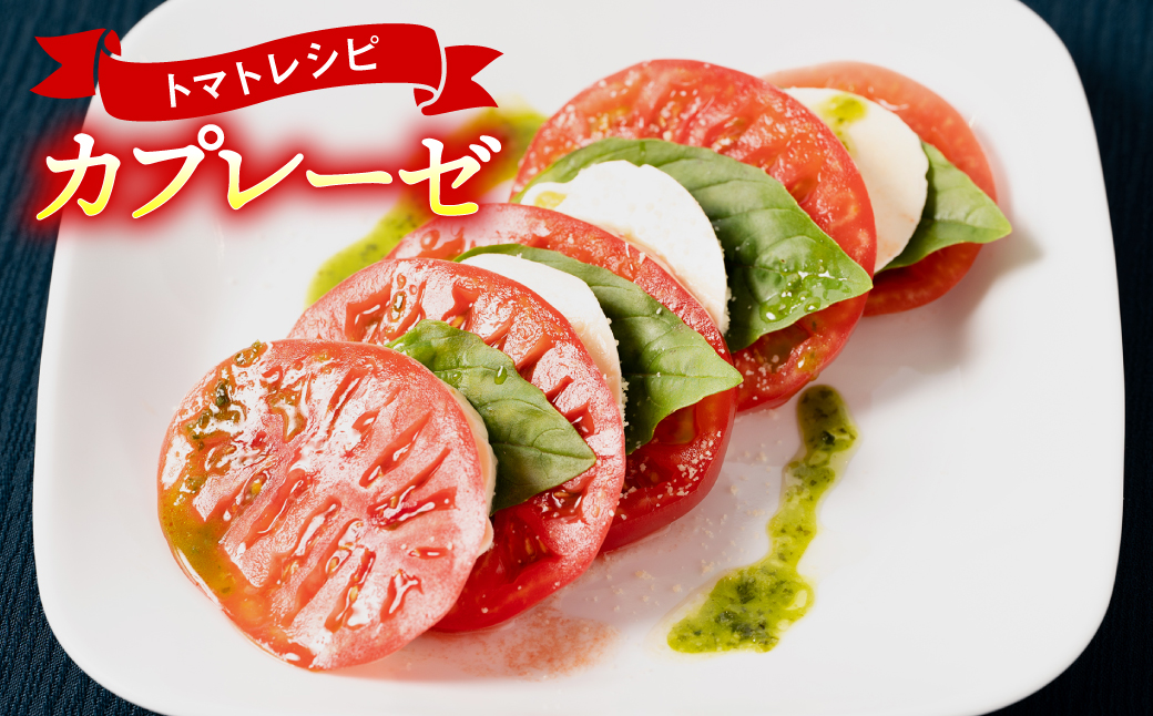 【順次発送】 【訳あり】 八代市産 規格外トマト 2kg 熊本県 トマト 野菜