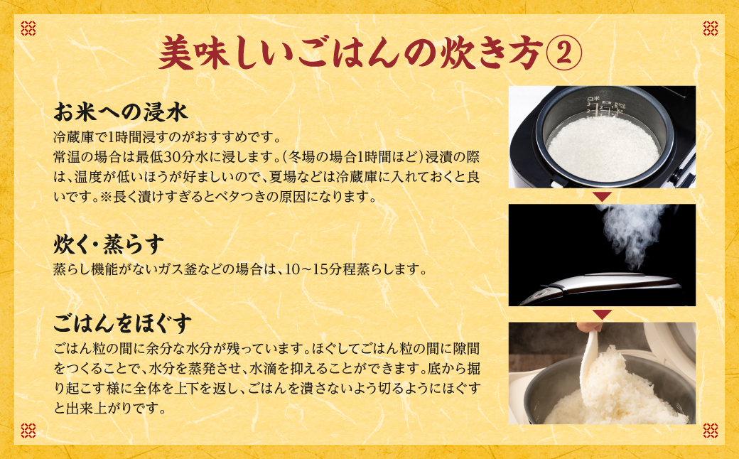 【令和6年産】【定期便6回】 熊本県産 鶴喰米 つるばみまい 5kg 米 精米 白米 熊本県産 国産 