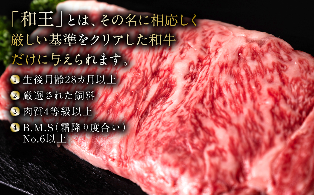 極和王シリーズ くまもと黒毛和牛 サーロインステーキ 330g×4 合計1320g 熊本県産 牛肉