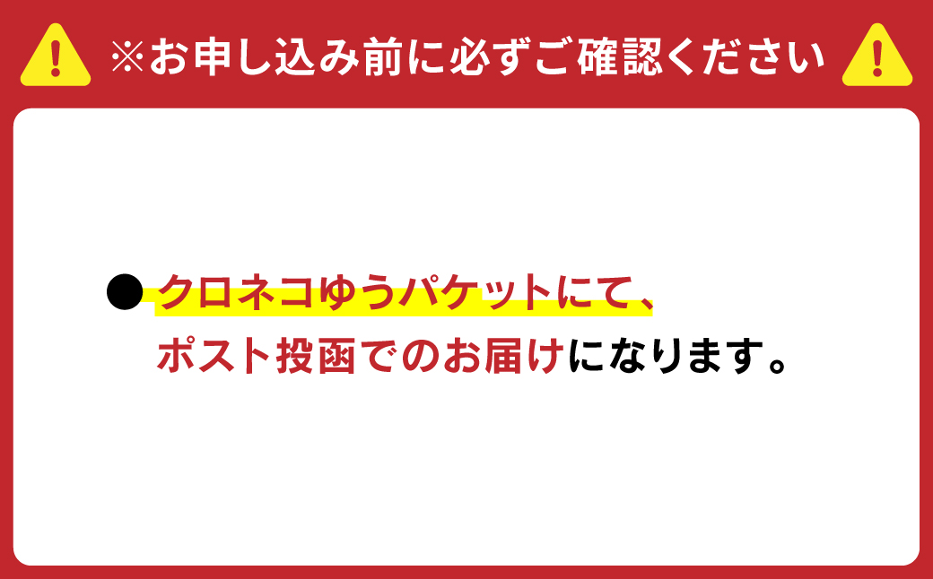 【先行予約】令和6年産 鶴喰米 精米300g(2合分) ×2袋 お米 米 白米 精米 ご飯 熊本県産 国産 食べきりサイズ ポスト投函【2024年10月中旬より順次発送】