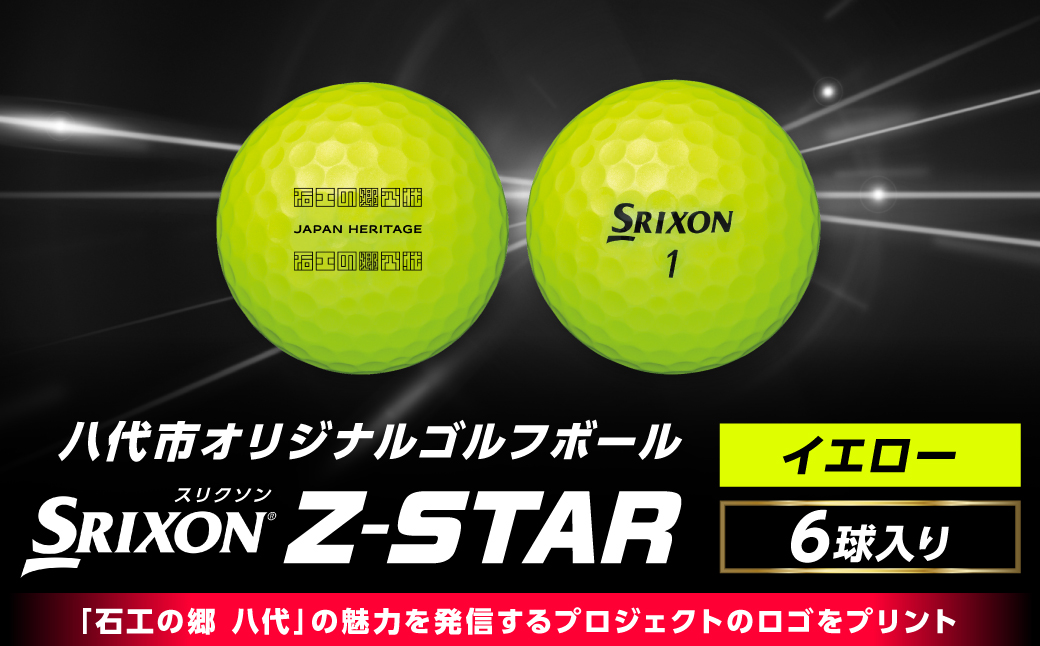 定期便 6回 よもぎ 入浴剤 計25包 （ 1袋 5包入り × 5個