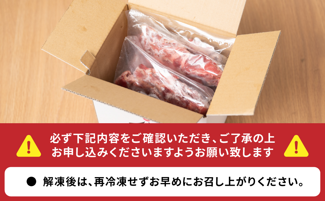 猪肉 切り落とし 1.2kg（モモ・ウデ）400g×3 ボタン肉 いのしし